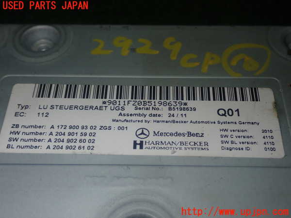 1UPJ-9229296155]ベンツ SLK350(172457)コンピューター10 中古 A1729009302_4