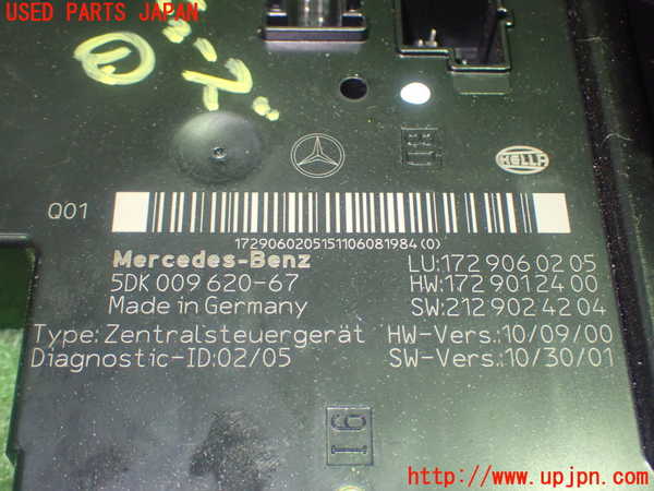 1UPJ-9229296741]ベンツ SLK350(172457)ヒューズボックス1 中古_4