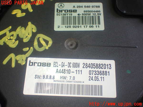 1UPJ-9229296836]ベンツ SLK350(172457)電動ファン1 中古_3