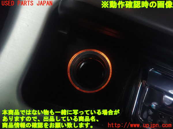 1UPJ-9229297821]ベンツ SLK350(172457)灰皿1 中古_5