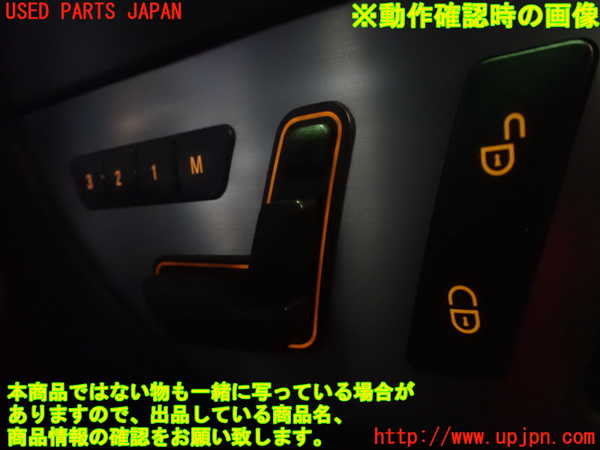 1UPJ-9229291234]ベンツ SLK350(172457)右ドア内張り 中古_3
