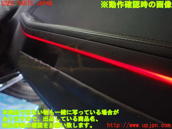 1UPJ-9229291234]ベンツ SLK350(172457)右ドア内張り 中古_4