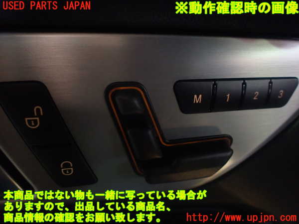 1UPJ-9229291264]ベンツ SLK350(172457)左ドア内張り 中古_4