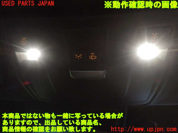 1UPJ-9229296411]ベンツ SLK350(172457)ルームランプ1 中古_4
