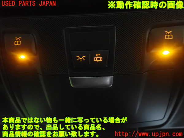 1UPJ-9229296411]ベンツ SLK350(172457)ルームランプ1 中古_5