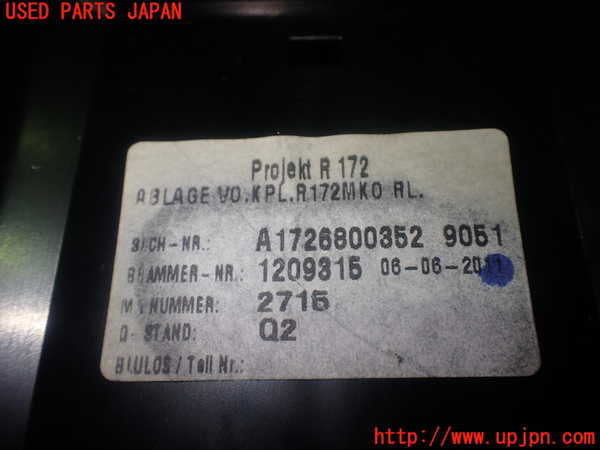 1UPJ-9229297810]ベンツ SLK350(172457)ドリンクホルダー 中古_4