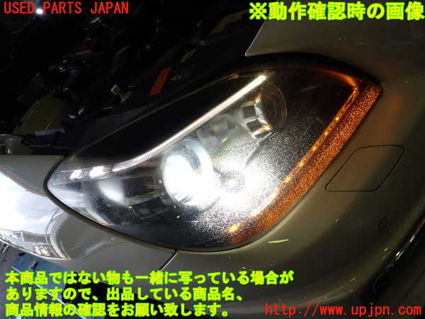 1UPJ-9229301130]ベンツ SLK200 R172(172448)右ヘッドライト HID 中古_5