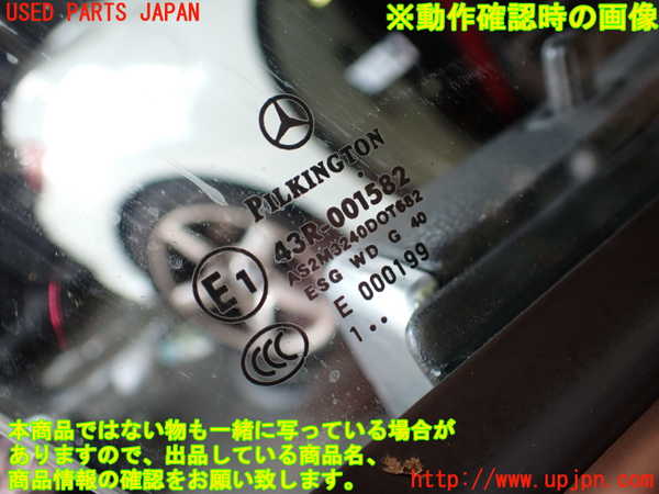 1UPJ-9229301230]ベンツ SLK200 R172(172448)右ドア 中古 PILKINGTON M3240 43R-001582_5