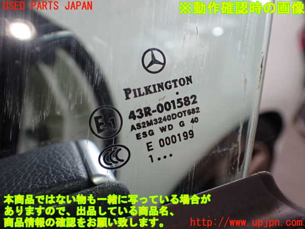 1UPJ-9229301260]ベンツ SLK200 R172(172448)左ドア 中古 PILKINGTON M3240 43R-001582_5