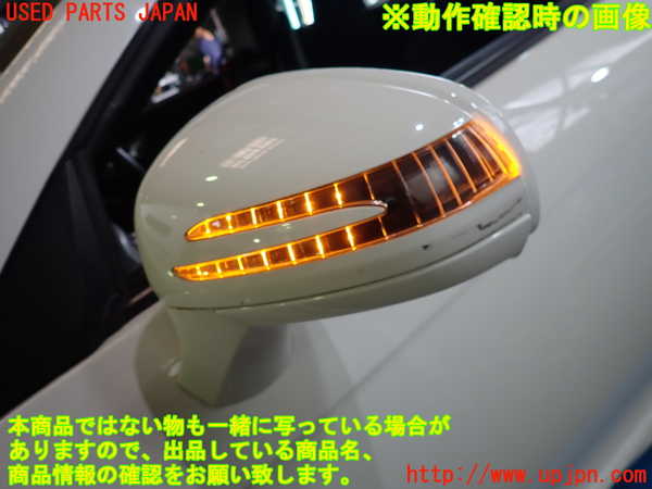 1UPJ-9229301212]ベンツ SLK200 R172(172448)左ドアミラー 中古_5