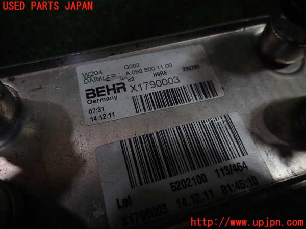 1UPJ-9229302481]ベンツ SLK200 R172(172448)オイルクーラー1(AT用) 中古_3