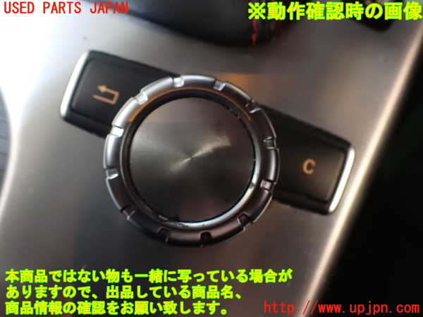 1UPJ-9229306307]ベンツ SLK200 R172(172448)スイッチ2(ナビ　メディア) 中古_5