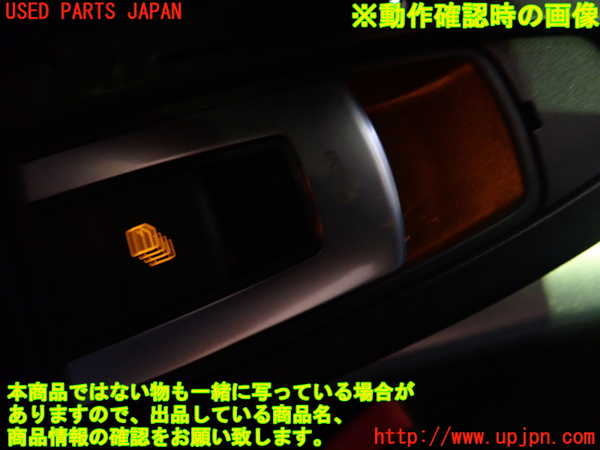 1UPJ-9229306308]ベンツ SLK200 R172(172448)スイッチ3(ルーフ) 中古_5