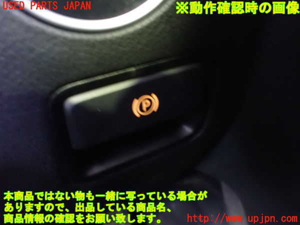 1UPJ-9229306309]ベンツ SLK200 R172(172448)スイッチ4(電動パーキング) 中古_4