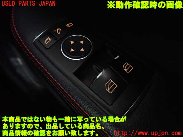 1UPJ-9229306240]ベンツ SLK200 R172(172448)右パワーウィンドウスイッチ 中古_5