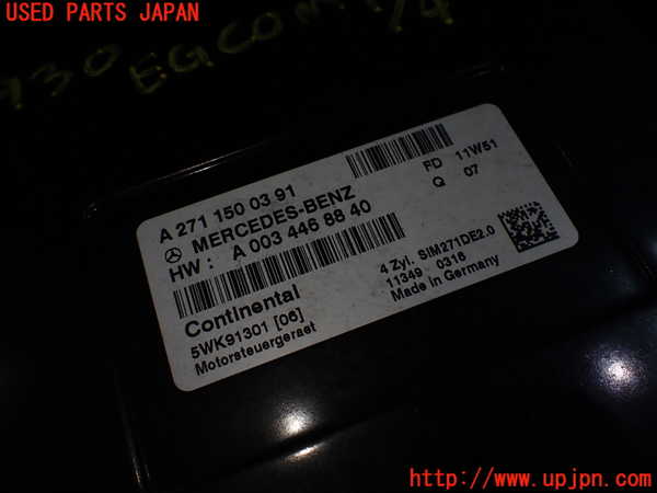 1UPJ-9229306110]ベンツ SLK200 R172(172448)エンジンコンピューター 中古_2