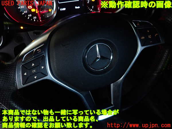 1UPJ-9229307855]ベンツ SLK200 R172(172448)ステアリングホイール 中古_5
