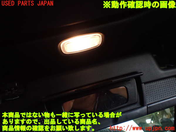 1UPJ-9229307625]ベンツ SLK200 R172(172448)室内サンバイザー右側 中古_4