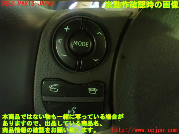 1UPJ-9229327855]レクサス・CT200h(ZWA10)ステアリングホイール 中古_5