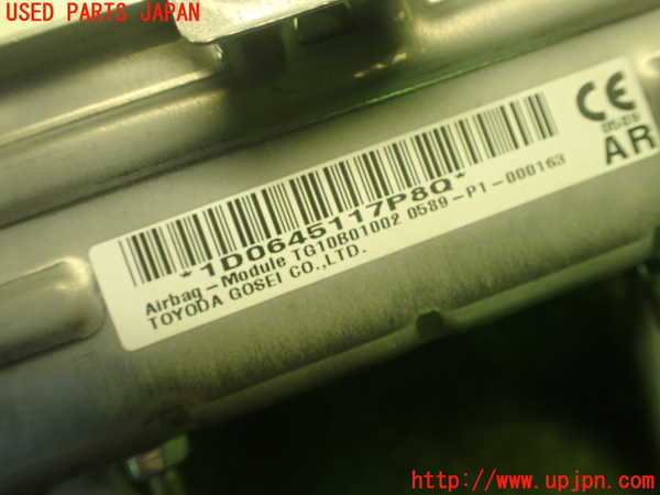 1UPJ-9229327870]レクサス・CT200h(ZWA10)助手席側エアバッグカバー 中古_3