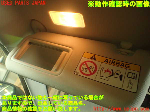 1UPJ-9229327630]レクサス・CT200h(ZWA10)室内サンバイザー左側 中古_5