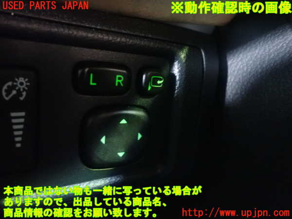 1UPJ-9229326280]レクサス・CT200h(ZWA10)ミラースイッチ 中古_3