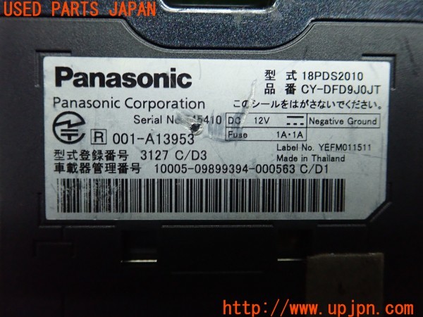 3UPJ=9229330503]レヴォーグ STI Sport EX(VN5)Panasonic パナソニック CY-DFD9J0JT 18PDS2010 ETC車載器 ETC2.0 中古_4