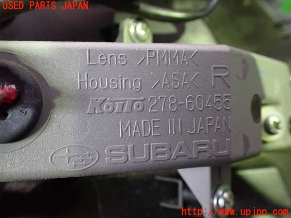 1UPJ-9229331150]レヴォーグ(VN5)右コーナーランプ 中古_3