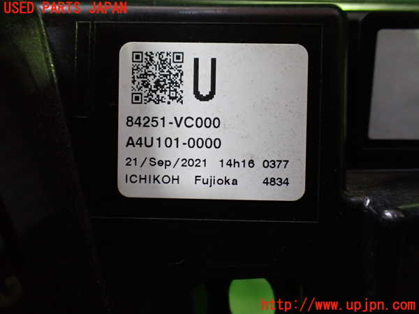 1UPJ-9229331550]レヴォーグ(VN5)右リアフィニッシャー 中古_3