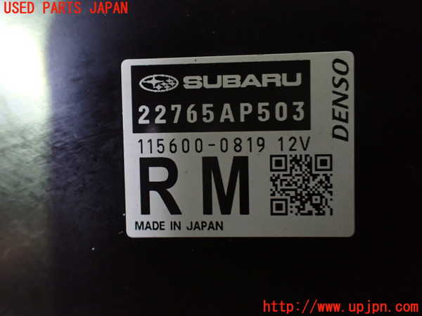 1UPJ-9229336110]レヴォーグ(VN5)エンジンコンピューター 中古_2