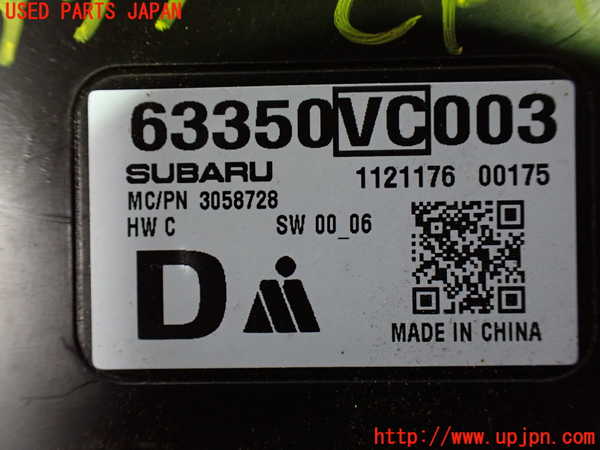1UPJ-9229336152]レヴォーグ(VN5)コンピューター7 中古 63350VC003_3