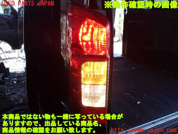 1UPJ-9229341536]NV350 キャラバン バン(VW2E26)左テールランプ 中古_5
