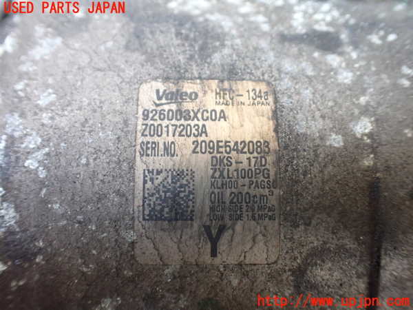 1UPJ-9229346025]NV350 キャラバン バン(VW2E26)エアコンコンプレッサー 中古_4