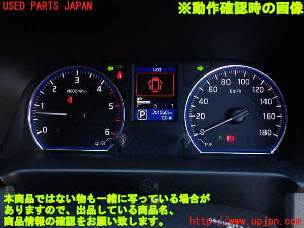 1UPJ-9229346170]NV350 キャラバン バン(VW2E26)スピードメーター 中古_5