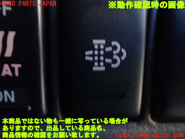 1UPJ-9229346308]NV350 キャラバン バン(VW2E26)スイッチ3 (DPF) 中古_3