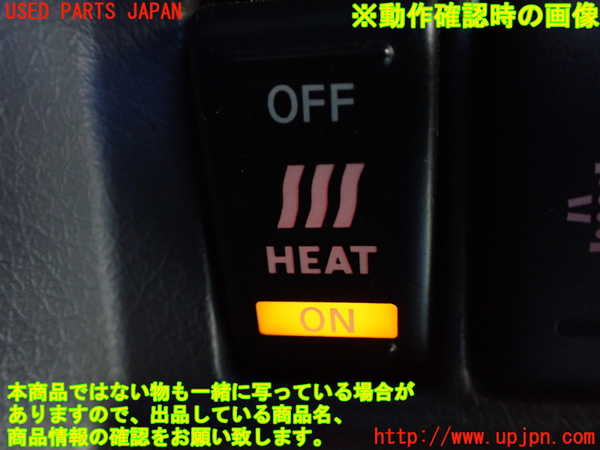 1UPJ-9229346311]NV350 キャラバン バン(VW2E26)スイッチ6 (HEAT) 中古_3