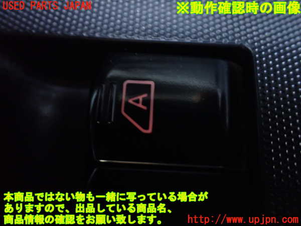 1UPJ-9229346240]NV350 キャラバン バン(VW2E26)右前パワーウィンドウスイッチ 中古_3