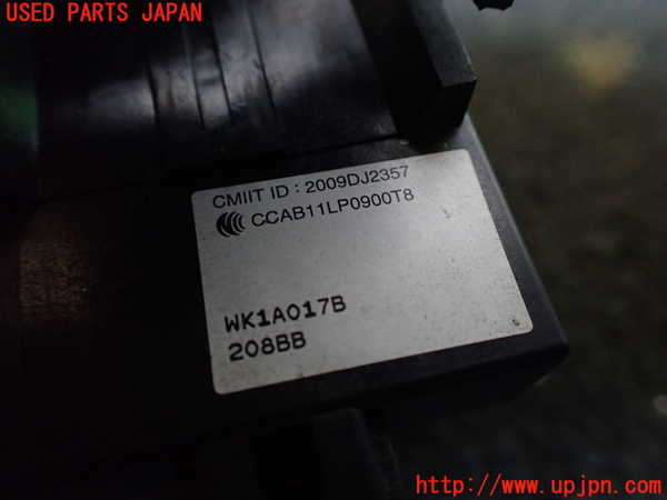 1UPJ-9229346381]NV350 キャラバン バン(VW2E26)センサー1 中古_3