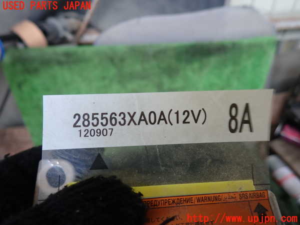 1UPJ-9229346145]NV350 キャラバン バン(VW2E26)エアバッグコンピューター 中古_2