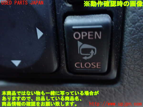 1UPJ-9229346280]NV350 キャラバン バン(VW2E26)ミラースイッチ 中古_3