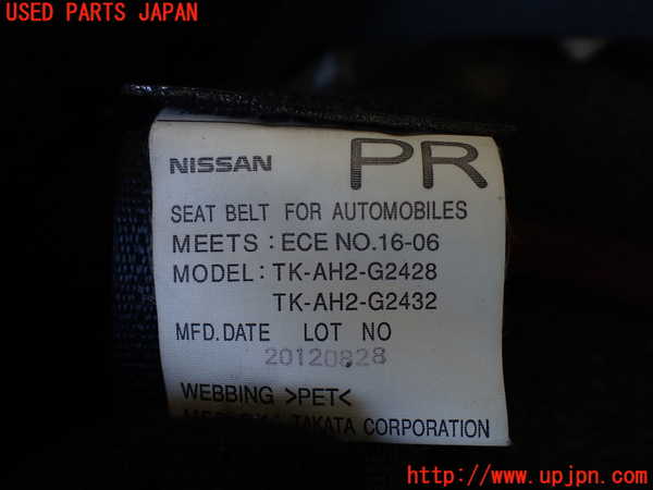 1UPJ-9229347045]NV350 キャラバン バン(VW2E26)運転席シートベルト 中古_3