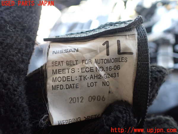 1UPJ-9229347075]NV350 キャラバン バン(VW2E26)助手席シートベルト 中古_2