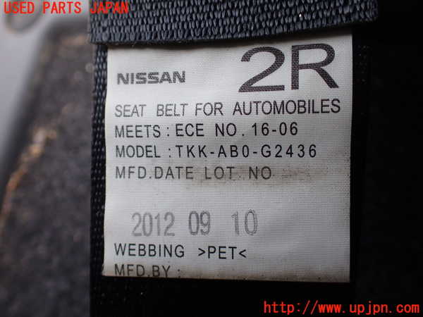 1UPJ-9229347155]NV350 キャラバン バン(VW2E26)右2列目シートベルト 中古_2