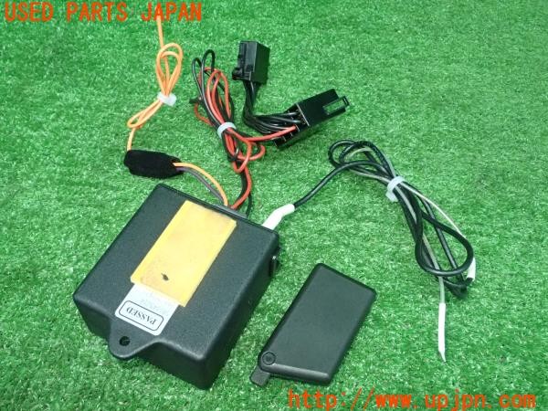 3UPJ=9229350522]ルノー ルーテシア R.S.(RF4C)純正 cobra コブラ 4M1045J1A キーレスユニット 中古_2