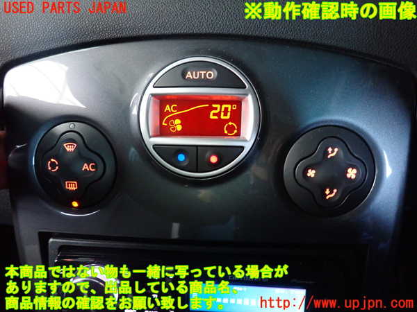 2UPJ-9229356066]ルノー・ルーテシア(RF4C)エアコンスイッチ1 中古_4