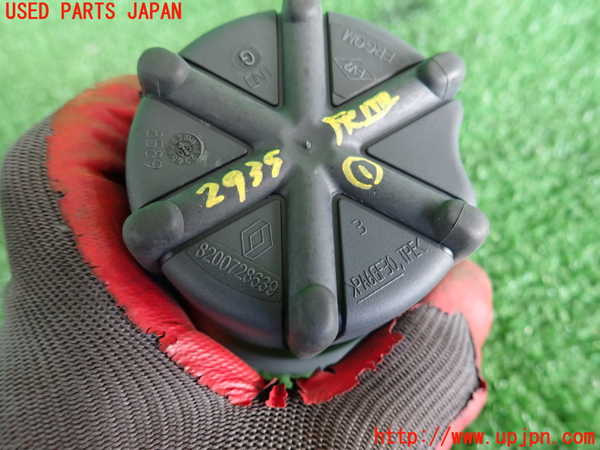 2UPJ-9229357821]ルノー・ルーテシア(RF4C)灰皿1 中古_5