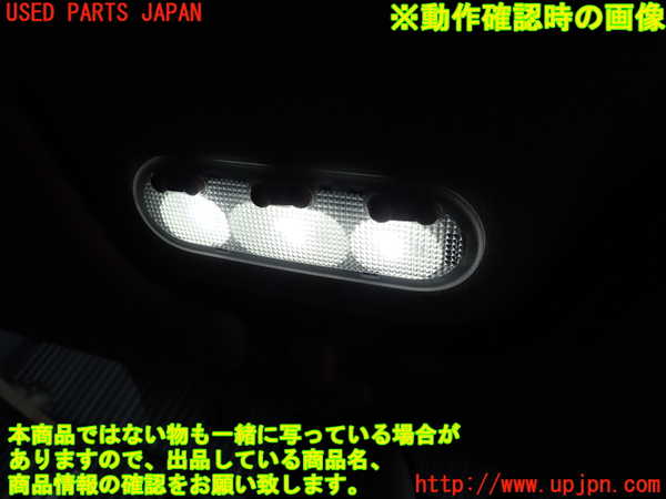 2UPJ-9229356411]ルノー・ルーテシア(RF4C)ルームランプ1 (真中 1列目) 中古_2