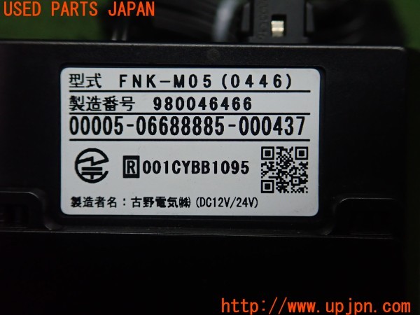 3UPJ=9229360503]いすゞ ピアッツァ(JR120)古野電気 FNK-M05 ETC車載器 中古_4