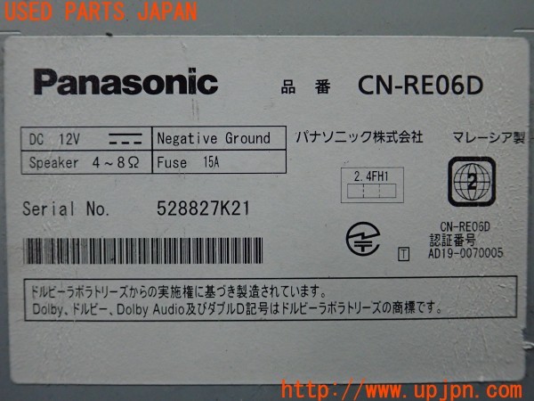 3UPJ=9229360565]いすゞ ピアッツァ(JR120)Panasonic パナソニック ストラーダ CN-RE06D メモリーナビ パックカメラ付き 中古_4