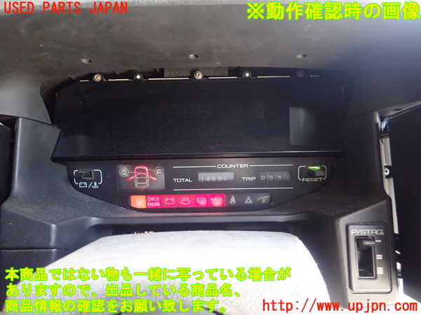 1UPJ-9229366170]ピアッツァ(JR120)スピードメーター 中古_3